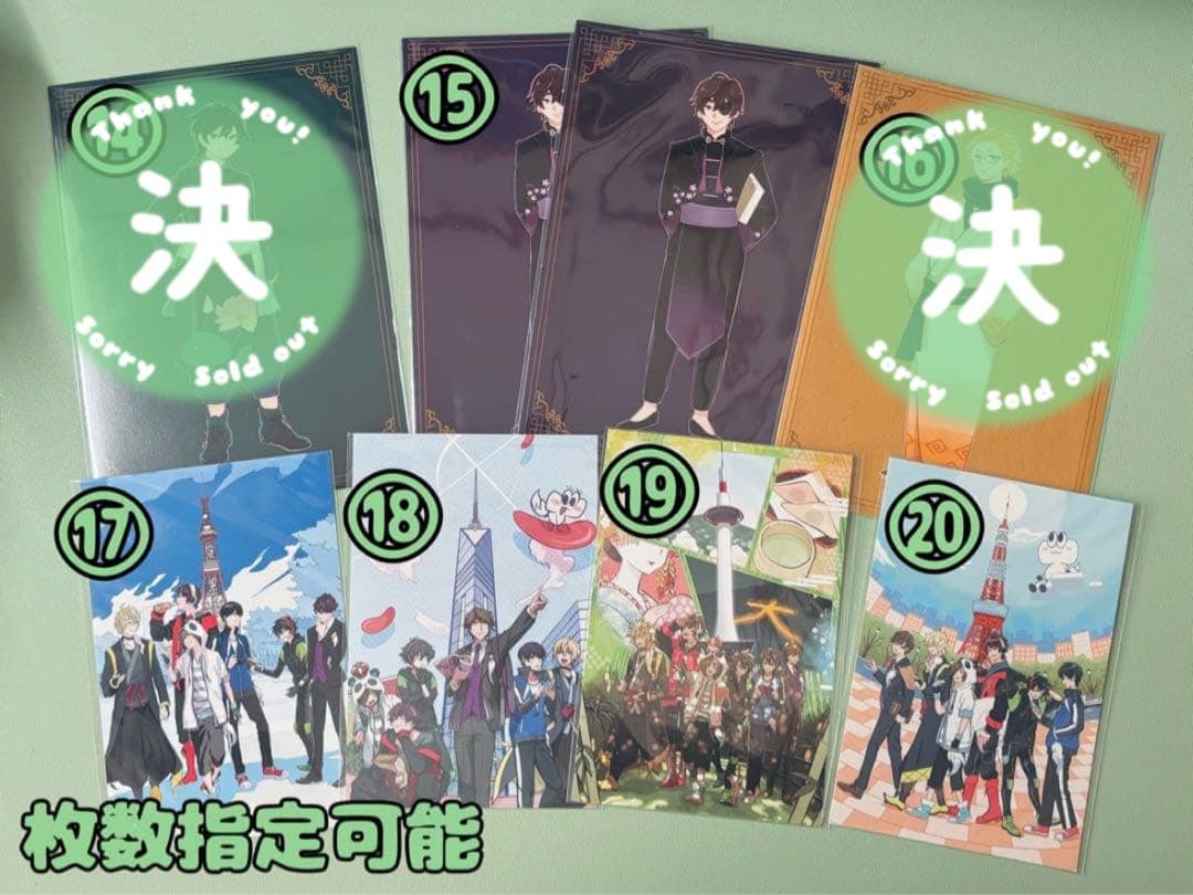 ワイテルズ まとめ売り