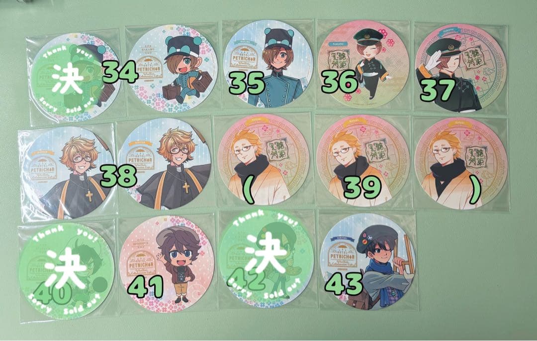 ワイテルズ まとめ売り