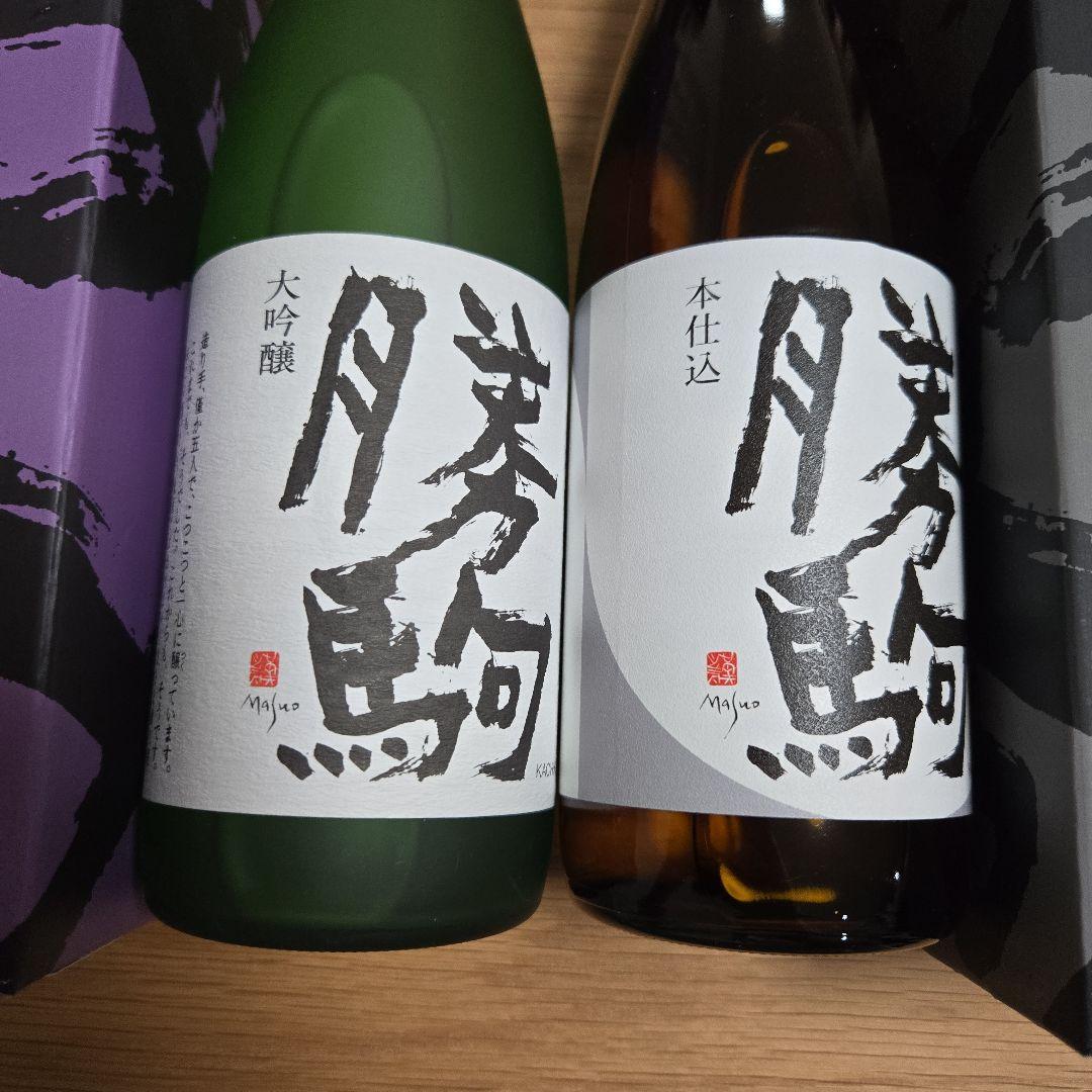 勝駒（かちこま）大吟醸、本仕込 2本セットです。（720ml）2025年10月