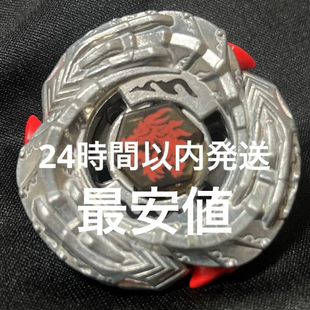 『未使用』メタルファイトベイブレード　エルドラゴガーディアンS130MB