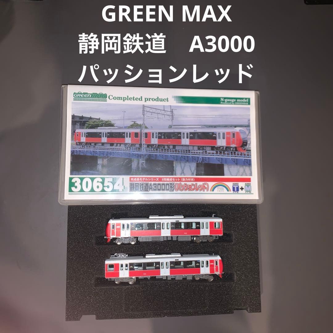 グリーンマックス　30654　静岡鉄道 A3000形 パッションレッド