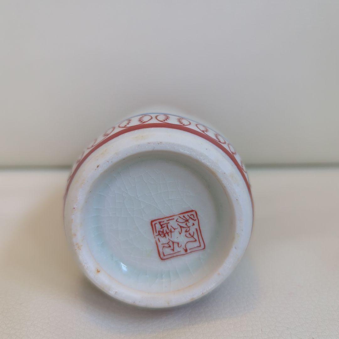 ヒ*デ様 広島カープ 1975 優勝記念 徳利