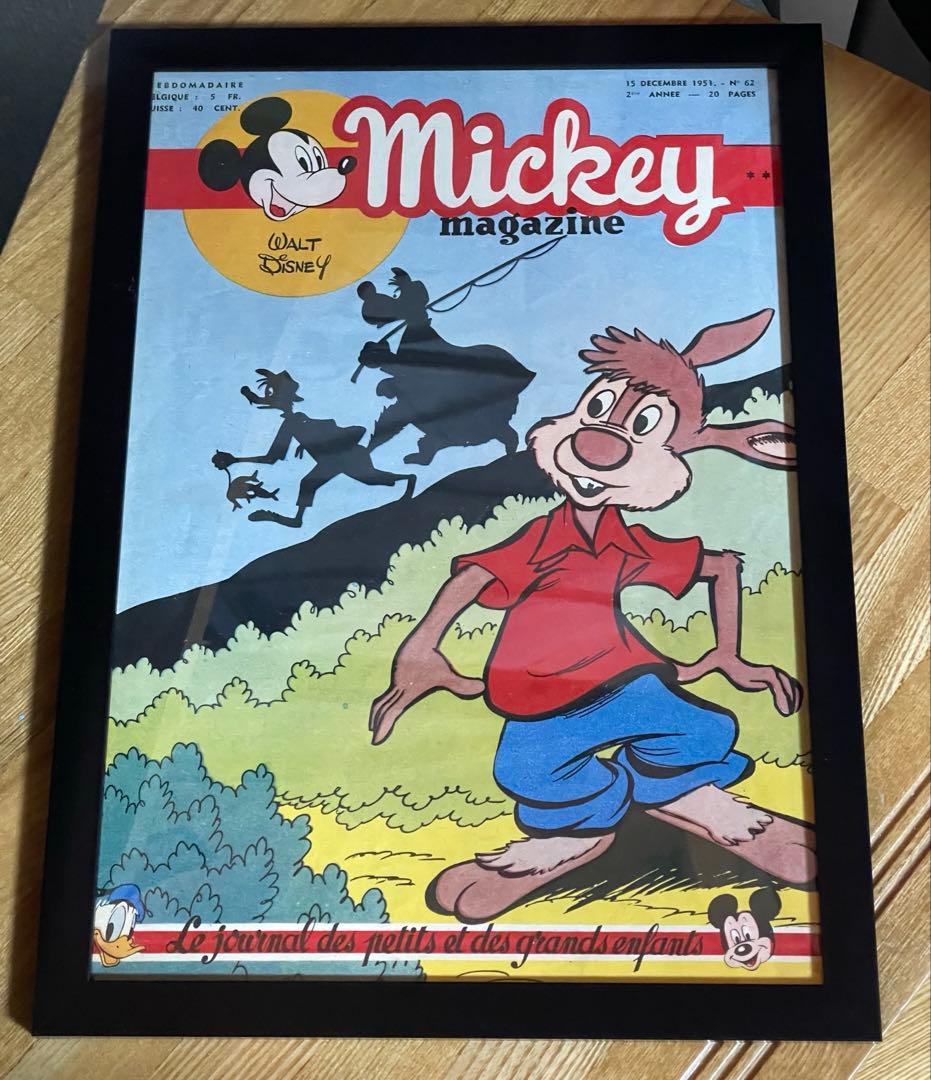 希少『Mickey Magazine 1951年 No.62』うさぎドン