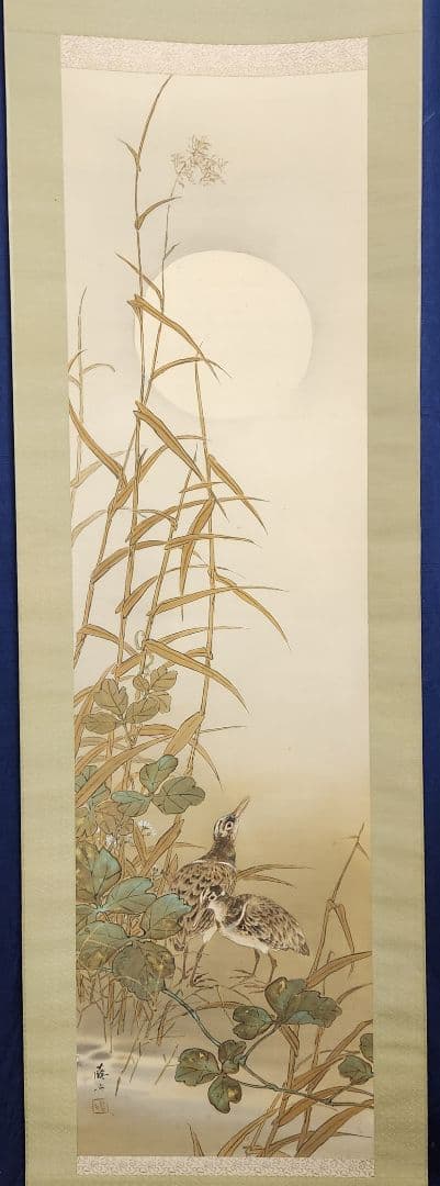 【月下鴨図】団藍舟 2671 満月カモ 共箱　掛け軸 肉筆