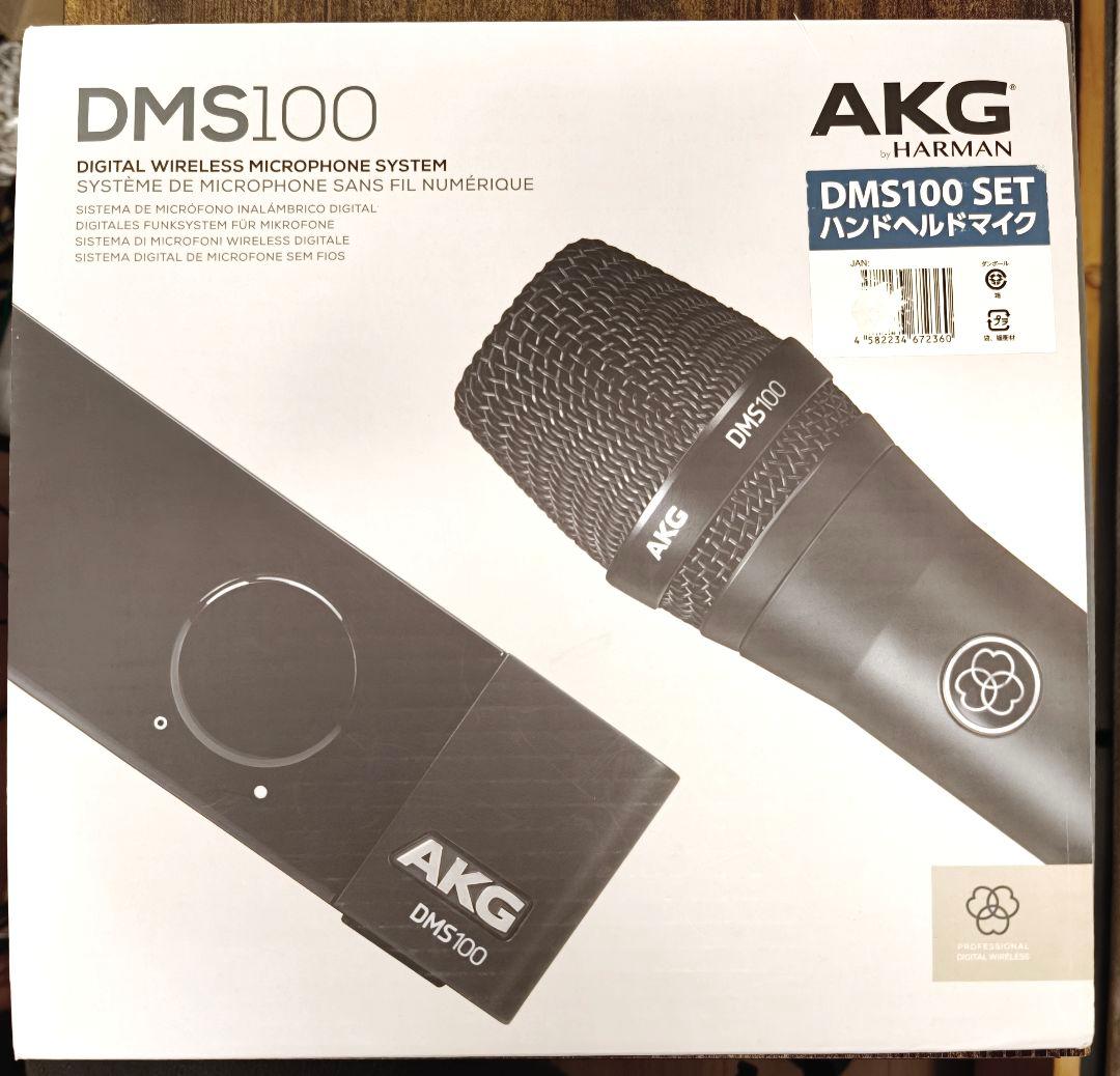 AKG DMS100 ワイヤレスマイク 新品未使用（マイク+受信機）