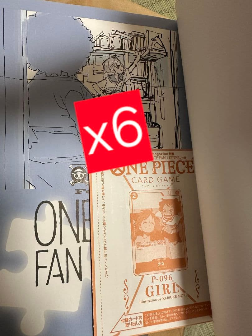 ONE PIECE LETTER 6冊セット