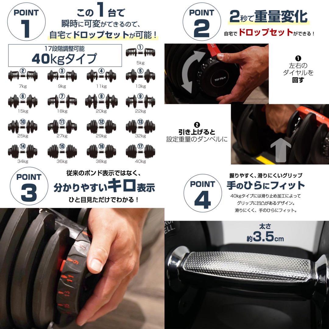 【新品】可変式 ダンベル 24kg BLACK ２個セット 15段階調節