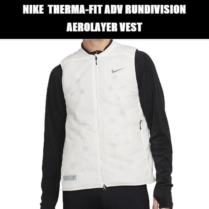 M ナイキ ランディビジョン エアロレイヤー ベスト FD4643-030
