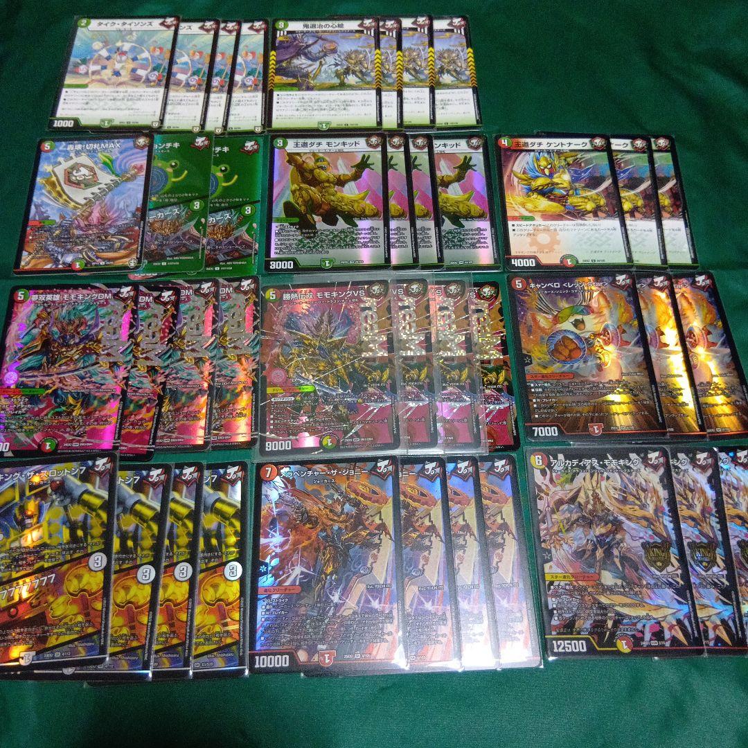 VSジョーカーズ　赤緑モモキングVS　デッキ　フェアリー　カジュアる　マッチー