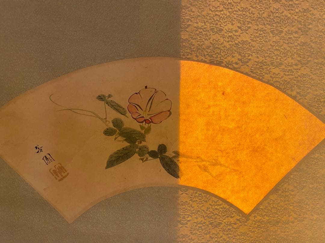 西山芳園　芳園　紙本　扇面　アサガオ　朝顔　牽牛花　茶掛