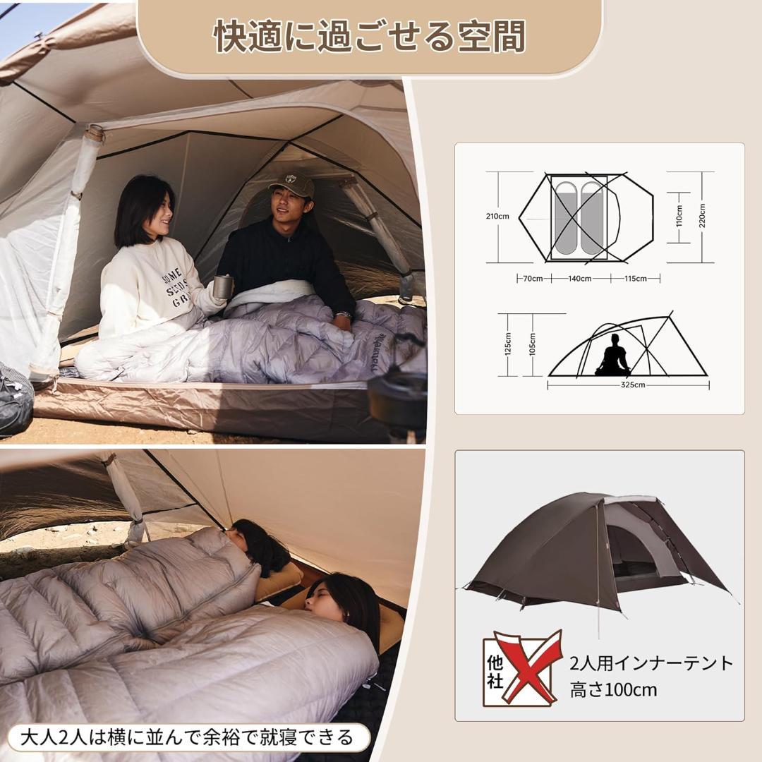 【欠品・未使用】Naturehike テント 2人用 自立式 広い前室付き 軽量