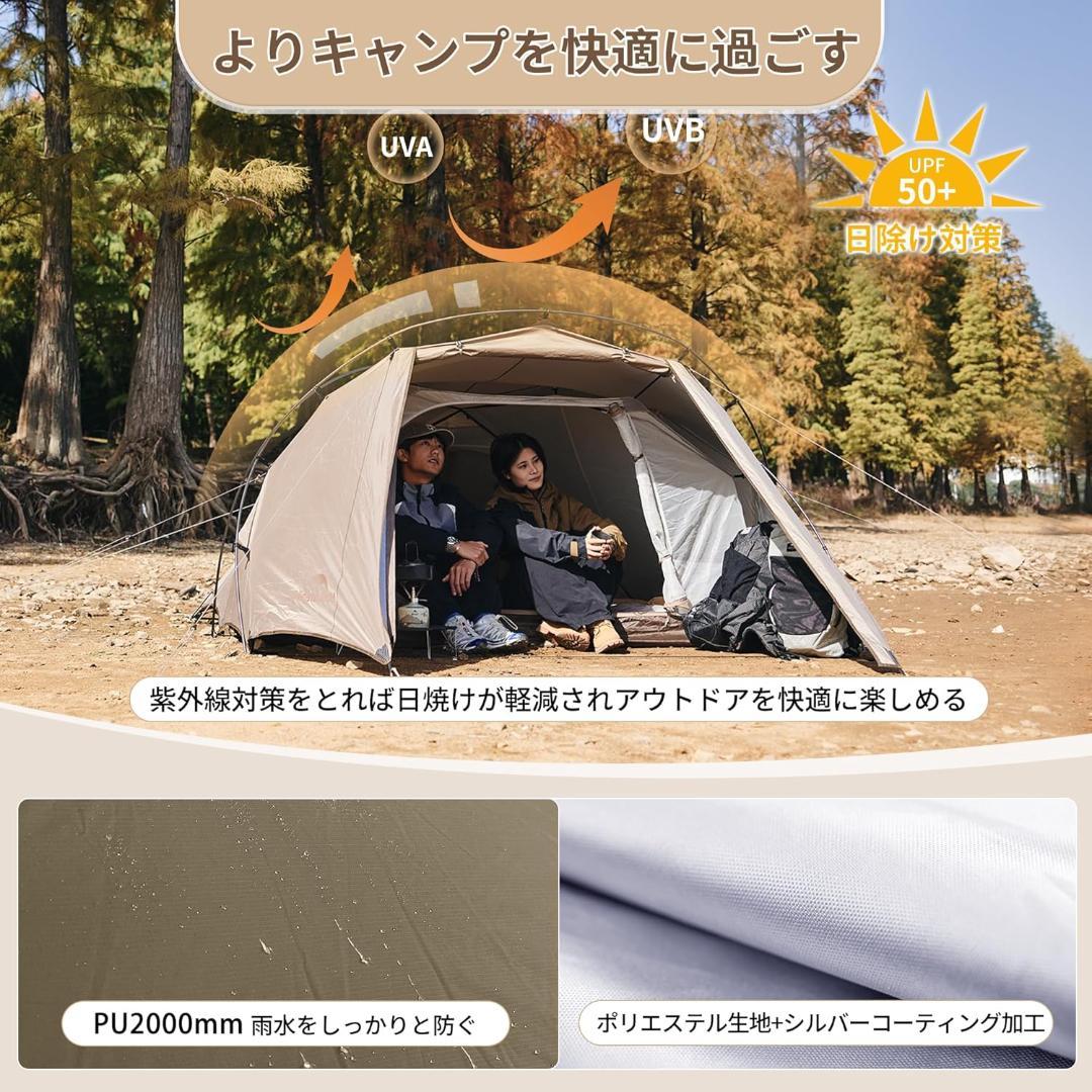 【欠品・未使用】Naturehike テント 2人用 自立式 広い前室付き 軽量
