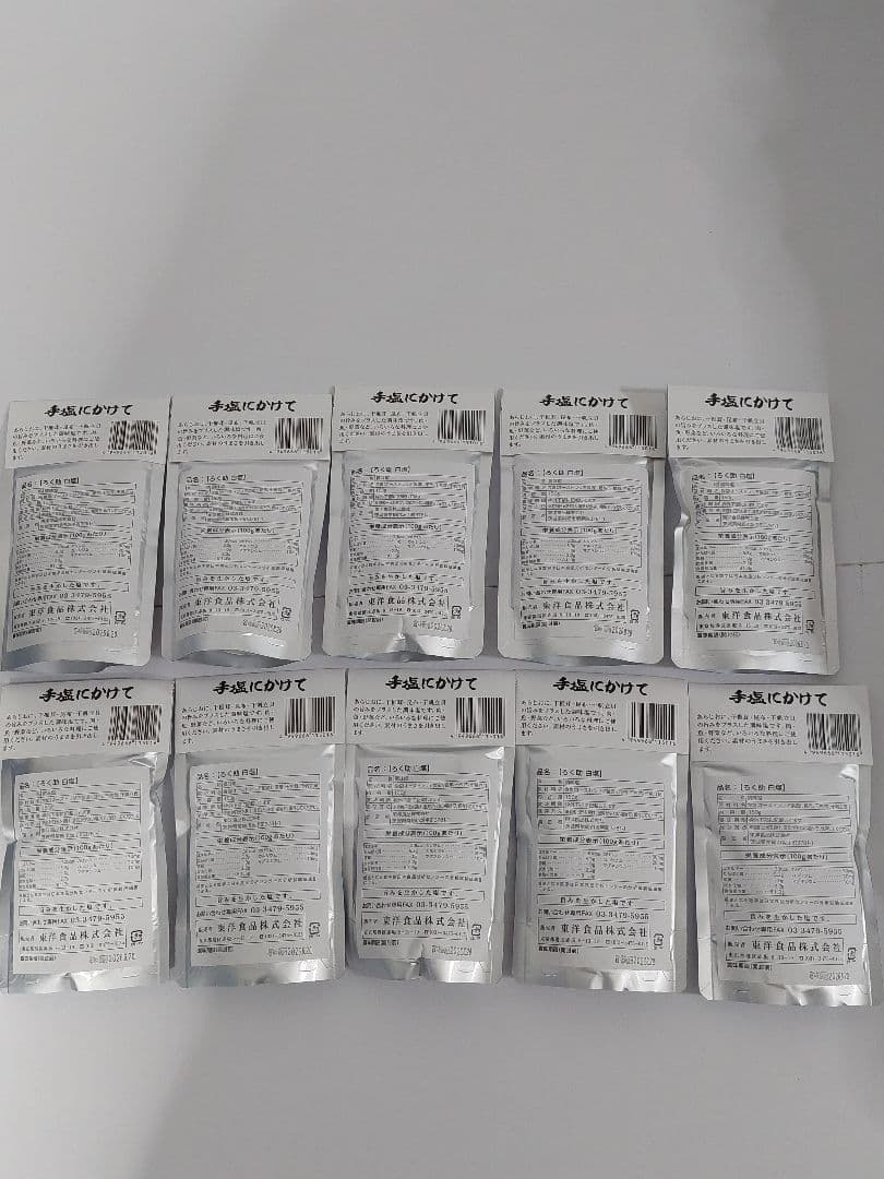 ろく助　白塩　150g❌20個