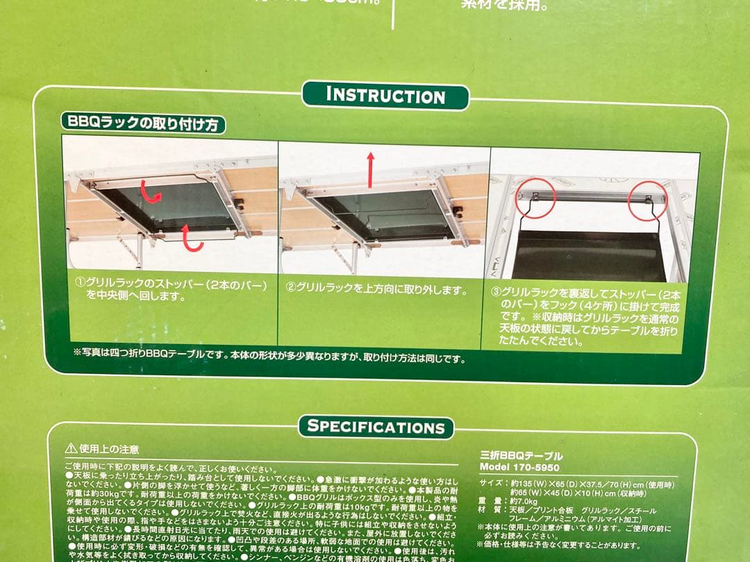 Coleman コールマン　フォールディングテーブル　三つ折り　BBQテーブル