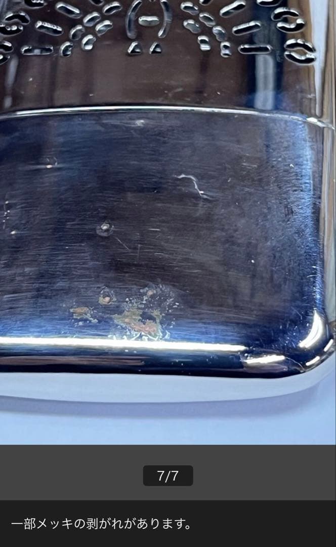 ハクキンカイロ mini 白金懐炉 ミニ 11枚羽 未使用品　当時物