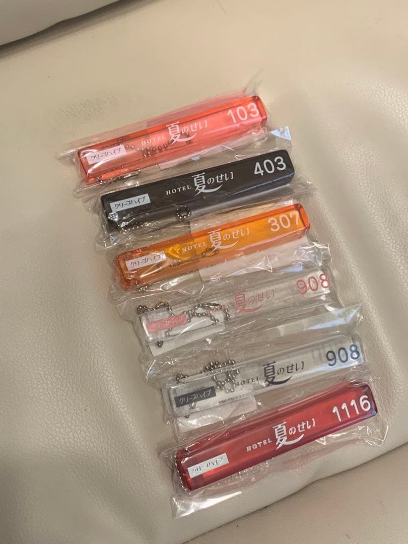 クリープハイプ ラブホテルキーホルダー コンプリートセット 新品未開封