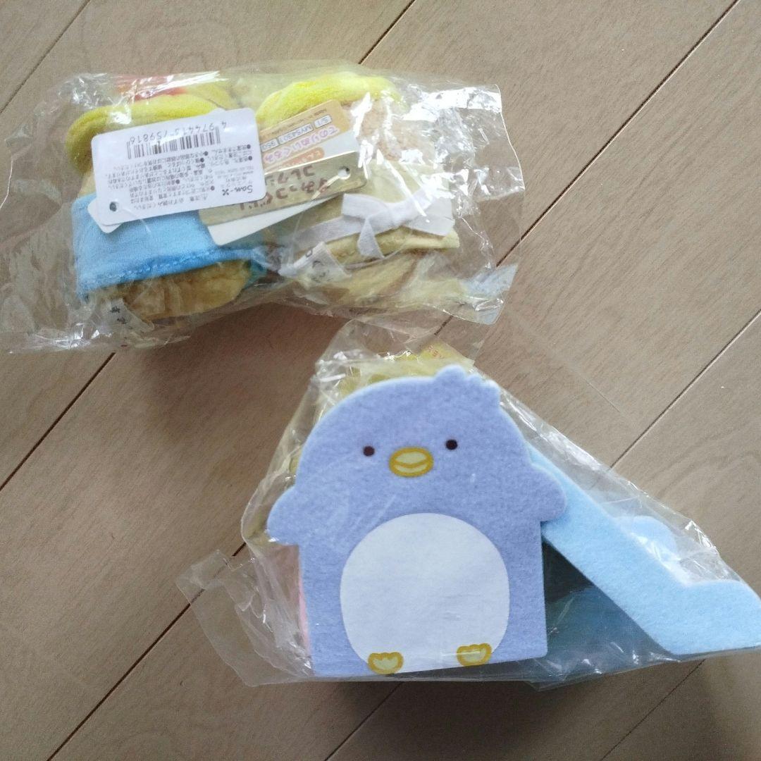 すみっコぐらし　てのりぬいぐるみセット　幼稚園 限定 えび とんかつ ペンギン