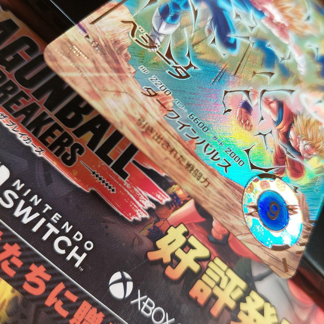 SDV6-034ベジータ(パラレル) ドラゴンボールスーパーダイバーズ