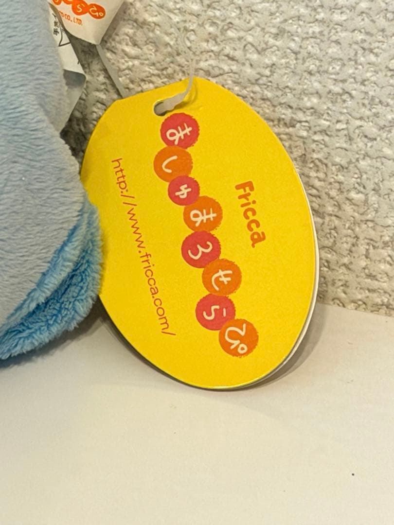 フリッカ ましゅまろせらぴ ぞう　ぬいぐるみ　レア