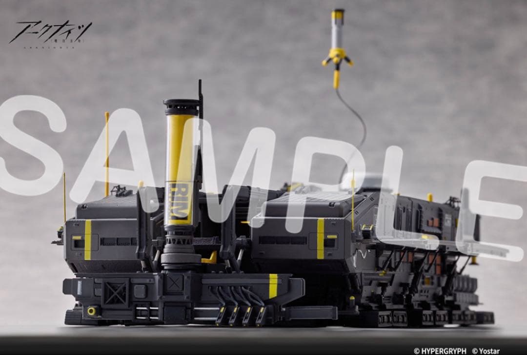 アークナイツ 合金重工シリーズ 塗装済み完成品 ロドス・アイランド