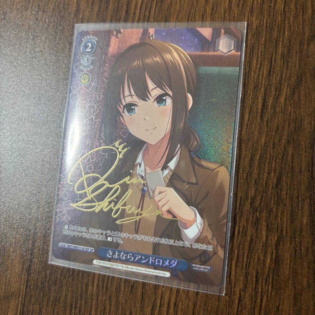 ヴァイスシュヴァルツ アイドルマスターシンデレラガールズ 渋谷凛