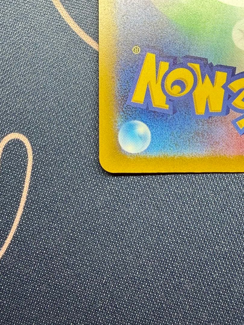 メガリザードンX ex MA エラーカード 中国語 ポケモンカード