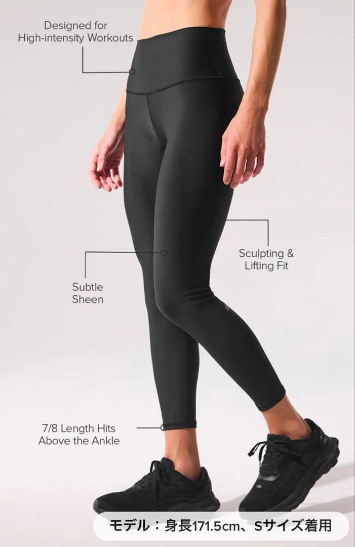 7/8 High-Waist Airlift Legging ブラックXS