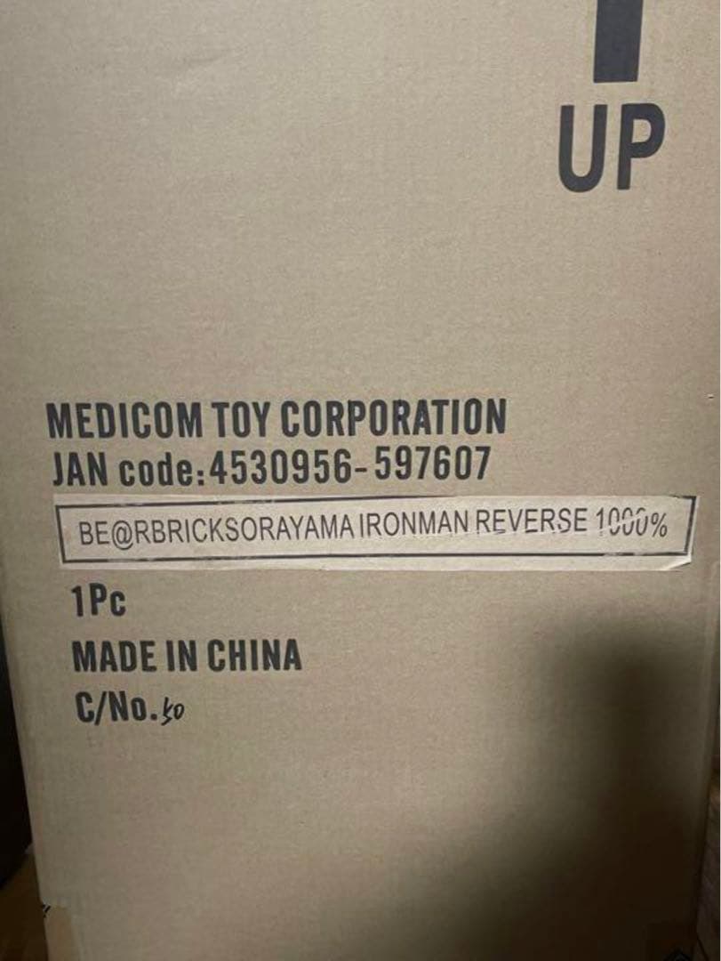 【希少レア】Bearbrick ベアブリック アイアンマン ソラヤマ 1000%