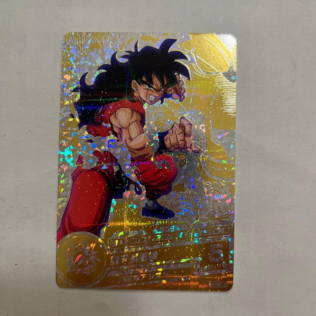 スーパードラゴンボールヒーローズ　ヤムチャ