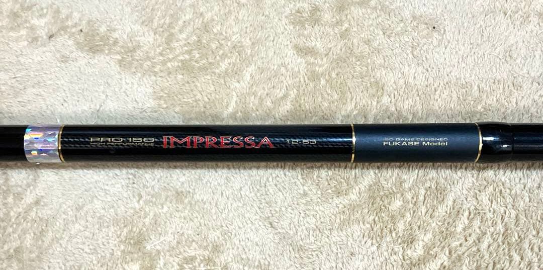 ⭐︎Daiwa⭐︎ 磯竿PRO ISO IMPRESSA 1.2-53 送料込
