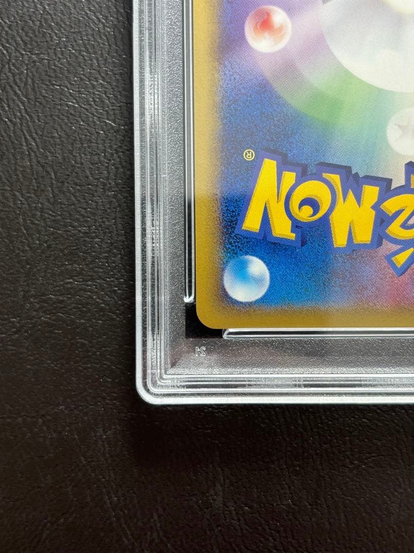 【PSA10】カイリキー ポケモンカードweb 048/048