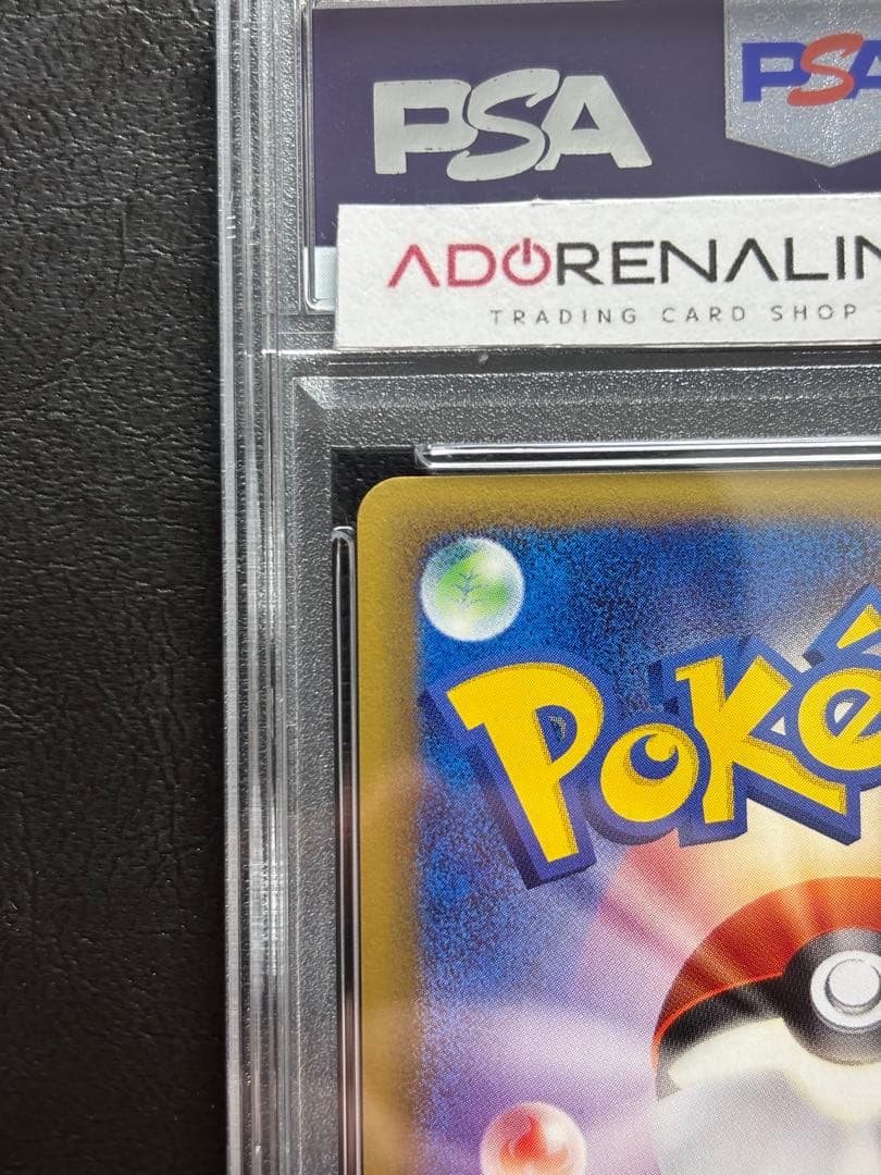 【PSA10】カイリキー ポケモンカードweb 048/048