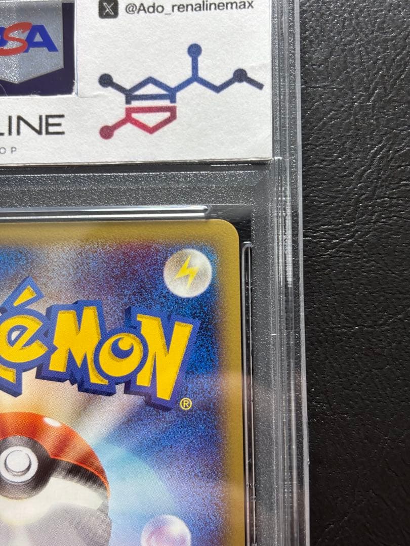 【PSA10】カイリキー ポケモンカードweb 048/048