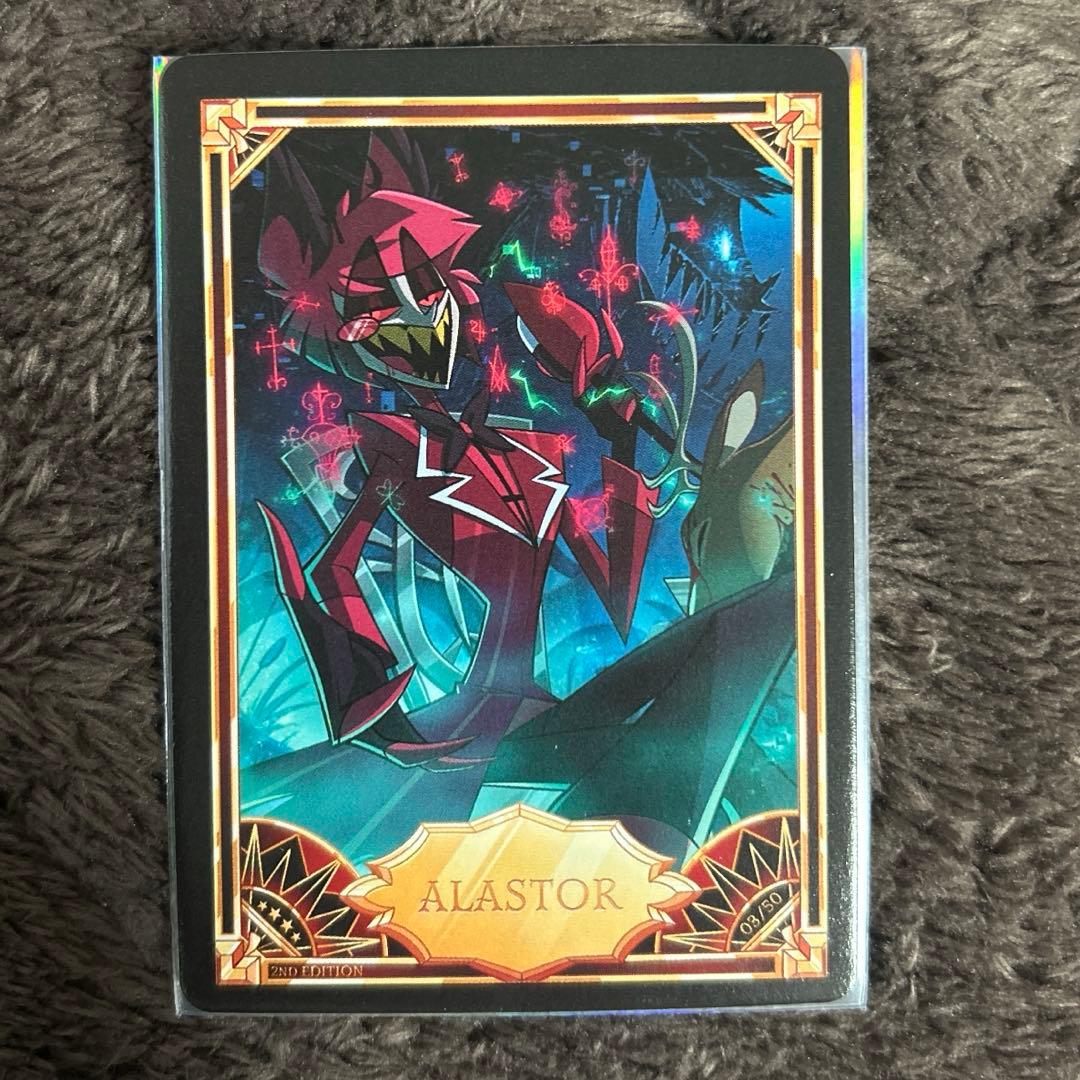 ハズビンホテル　アラスター　カード