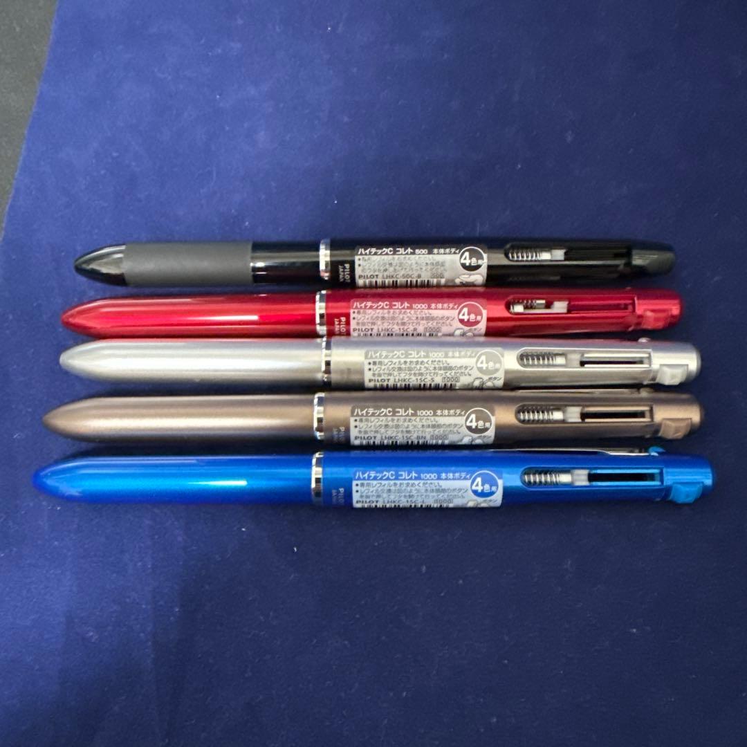 パイロット　ハイテックC コレト　本体ボディ　5色セット　25本セット