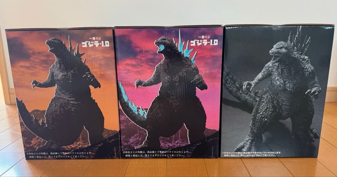 一番くじ ゴジラ －1.0 フィギュア 3体セット