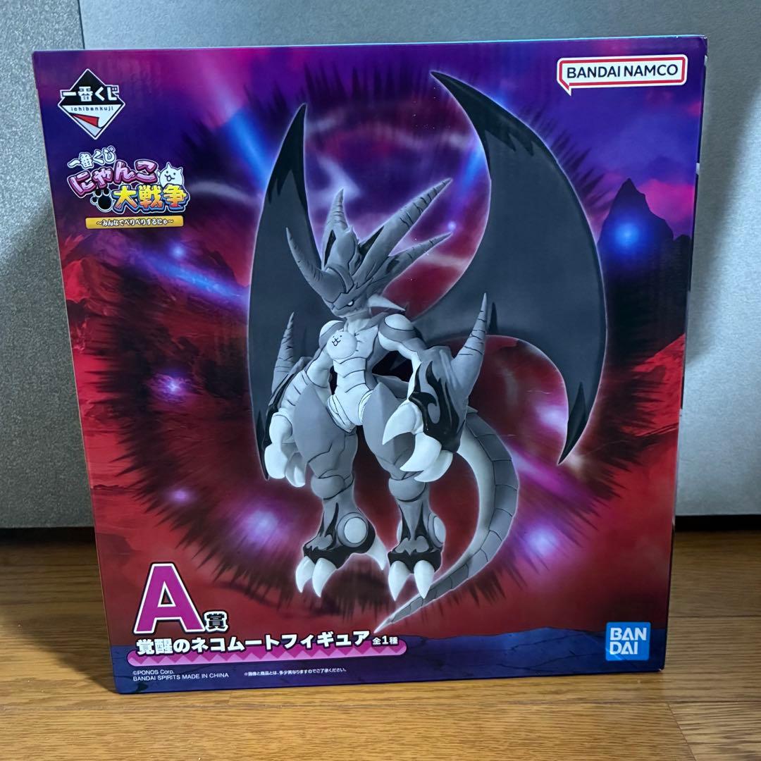 にゃんこ大戦争 一番くじ A賞 覚醒のネコムート フィギュア