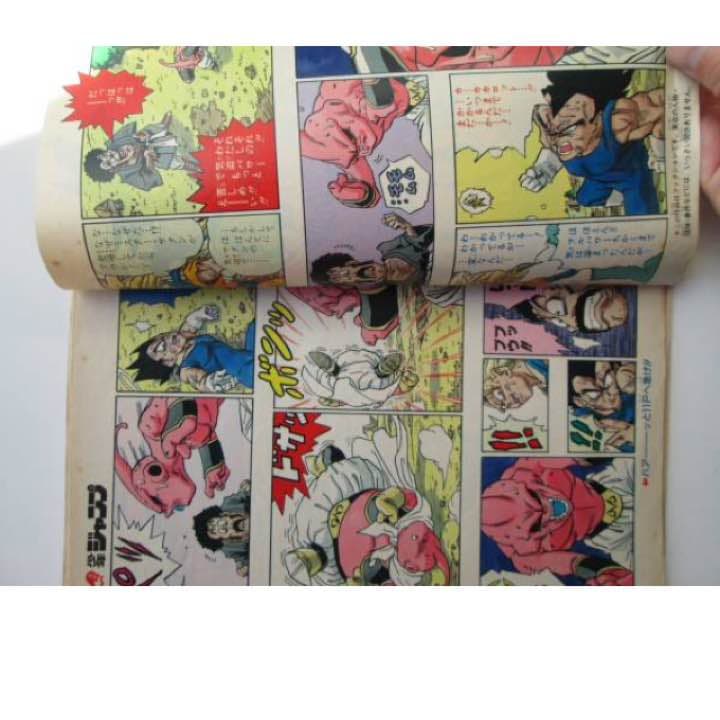 超貴重！ドラゴンボール当時もの切り抜きスペシャル本です！