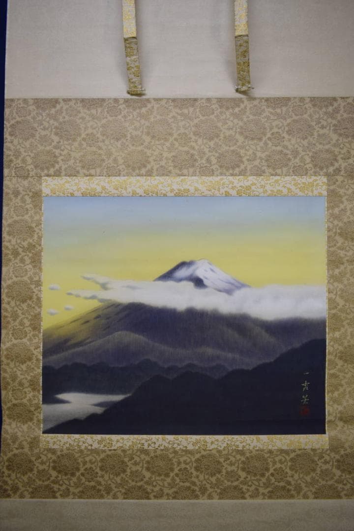 真作/斎内一秀/佳晨/富士山水図/桐共箱二重箱付/布袋屋掛軸HG-368