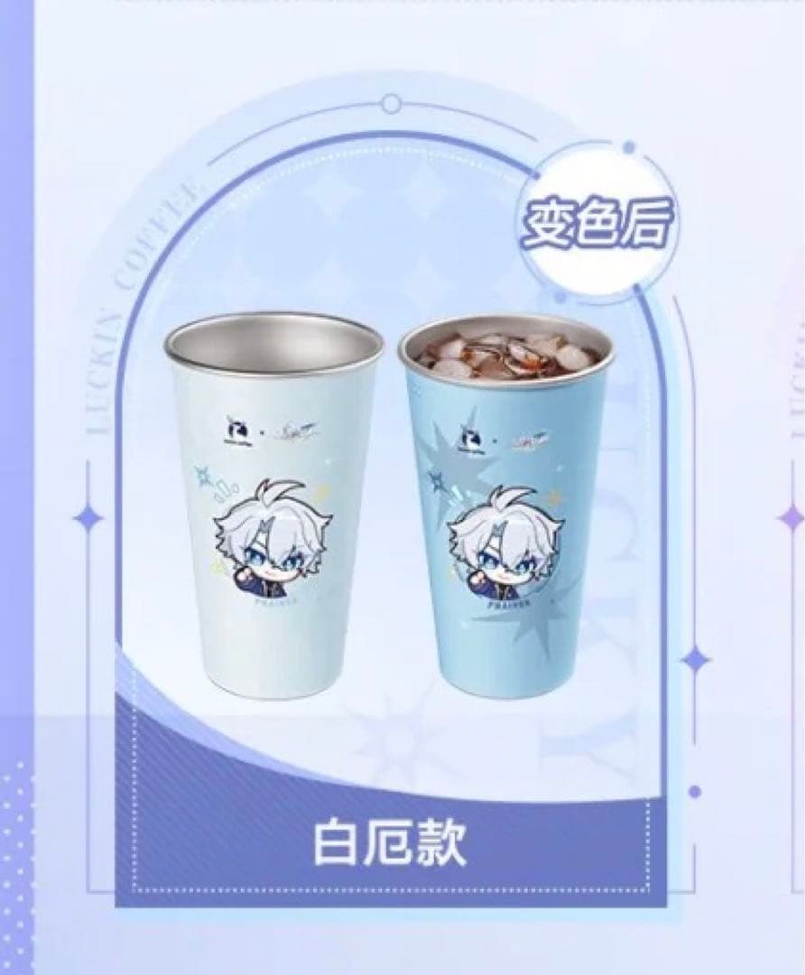 崩壊スターレイル ファイノン ラウワン luckin coffee スタレ