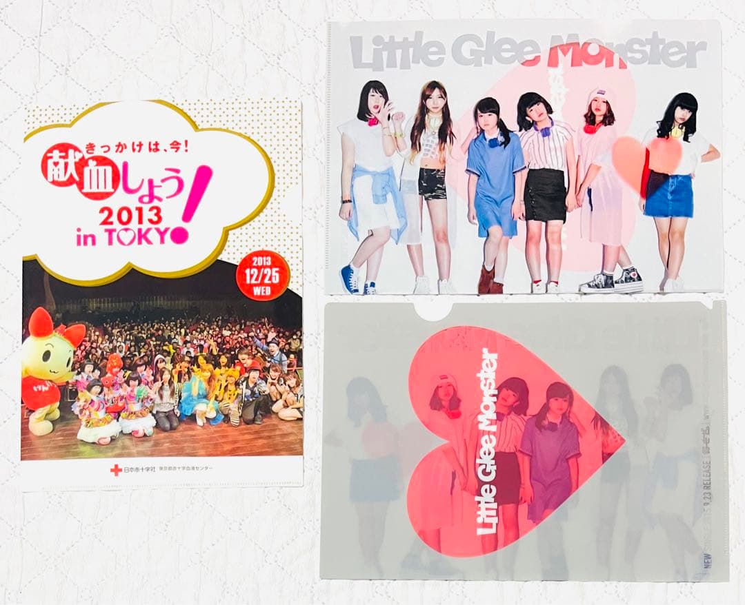 リトグリ クリアファイル まとめ売り③