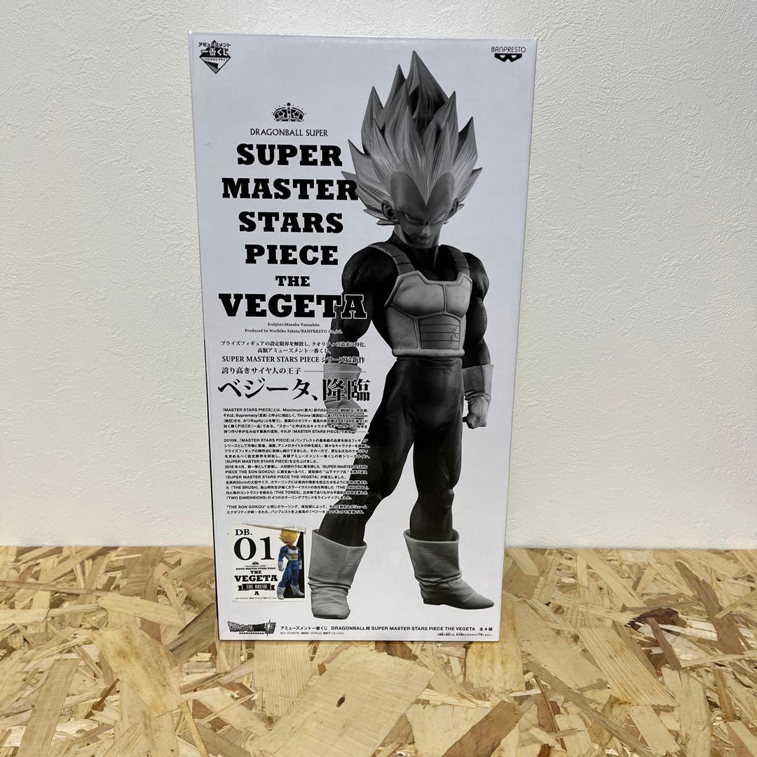 SUPER MASTER STARS PIECE ベジータ　A賞　SMSP
