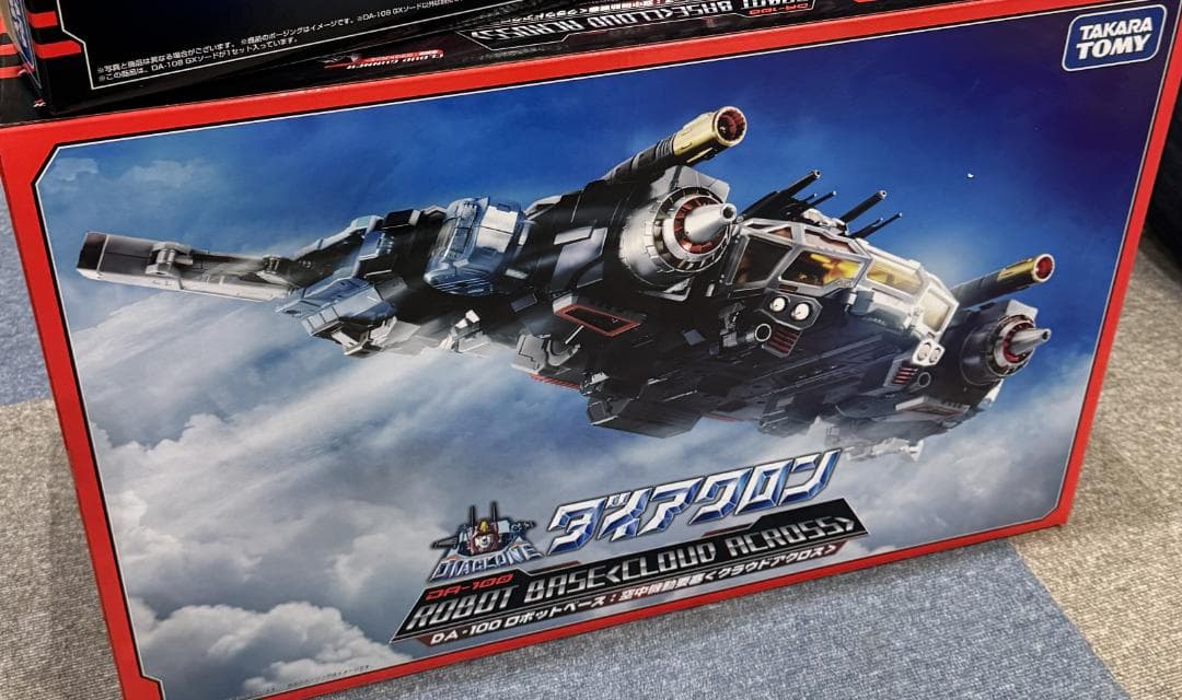 ダイアクロン DA-100 クラウドアクロス