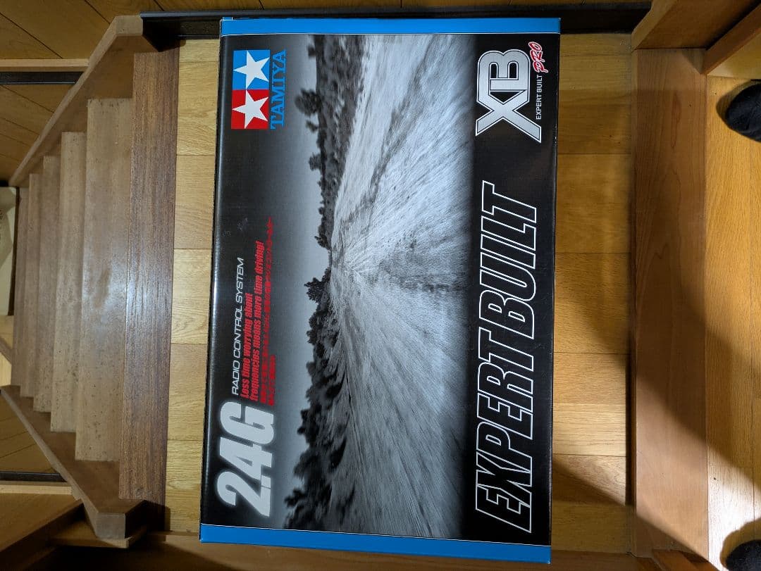 TAMIYA XBシリーズ 2.4G ラジコン　キングイエロー