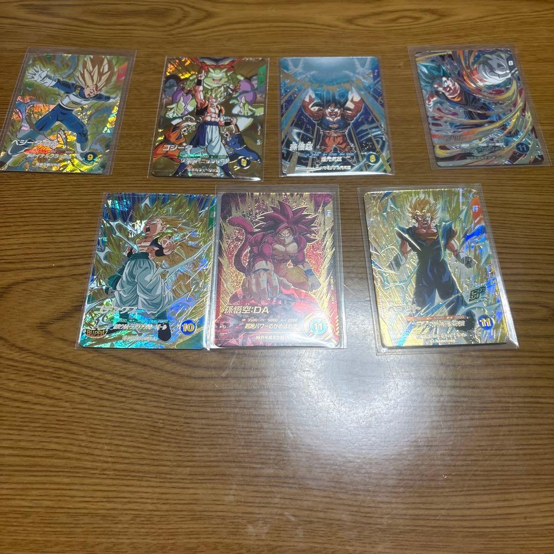 ドラゴンボールスーパーダイバーズ　孫悟空da パラレル　gdr