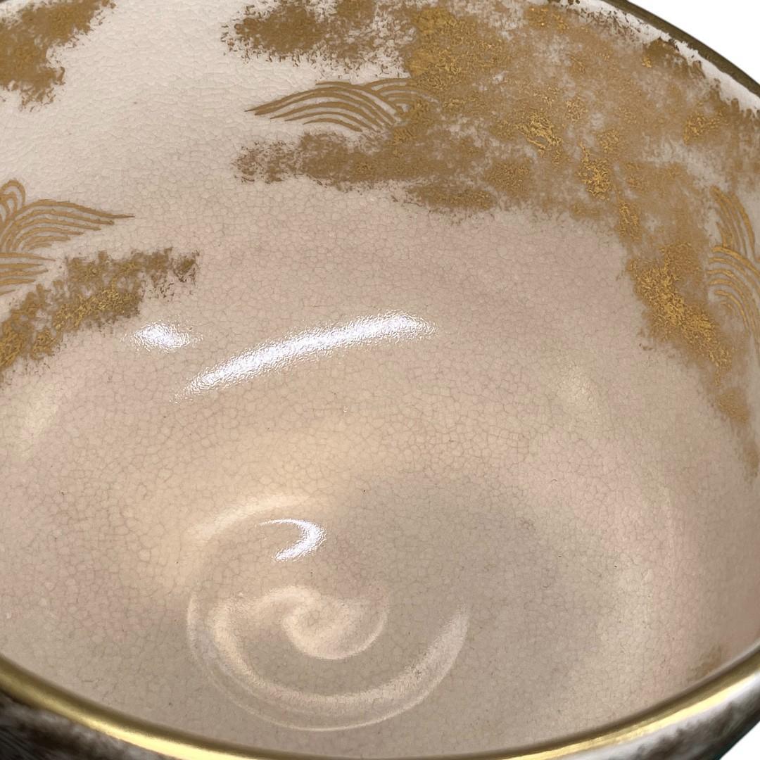 【茶道具】京焼 通次嵩山 造 仁清写 源氏車 抹茶碗 共箱 美品