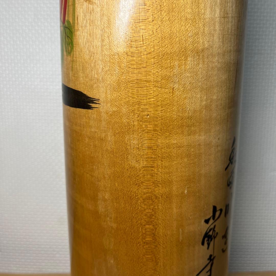 ⭕️木地山こけし　伝統こけし　小椋啓太郎指導　1.5尺大型　蒔絵師　小野寺重一