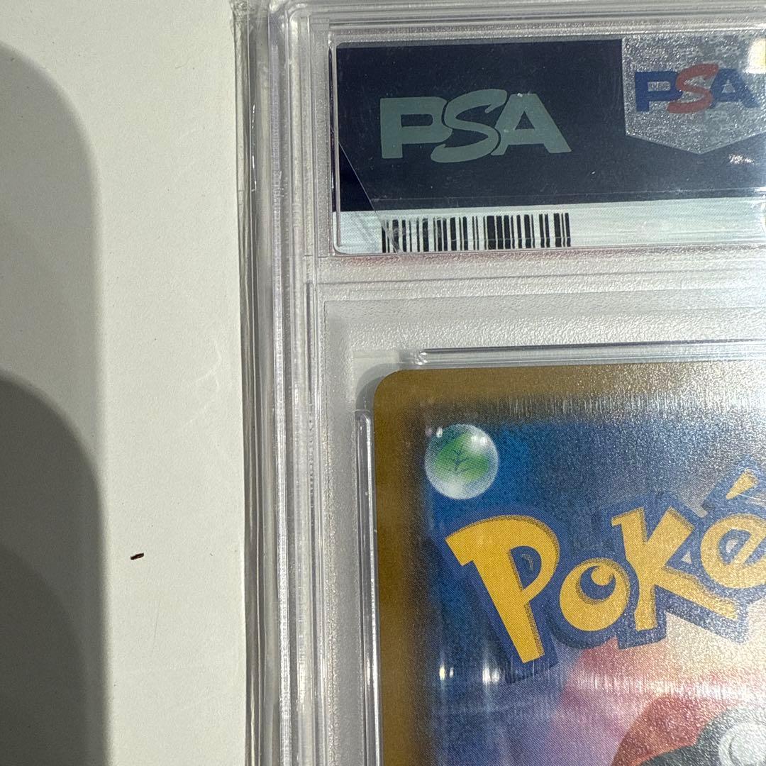 ムサシとコジロウ SR[SM10b 062/054] psa10