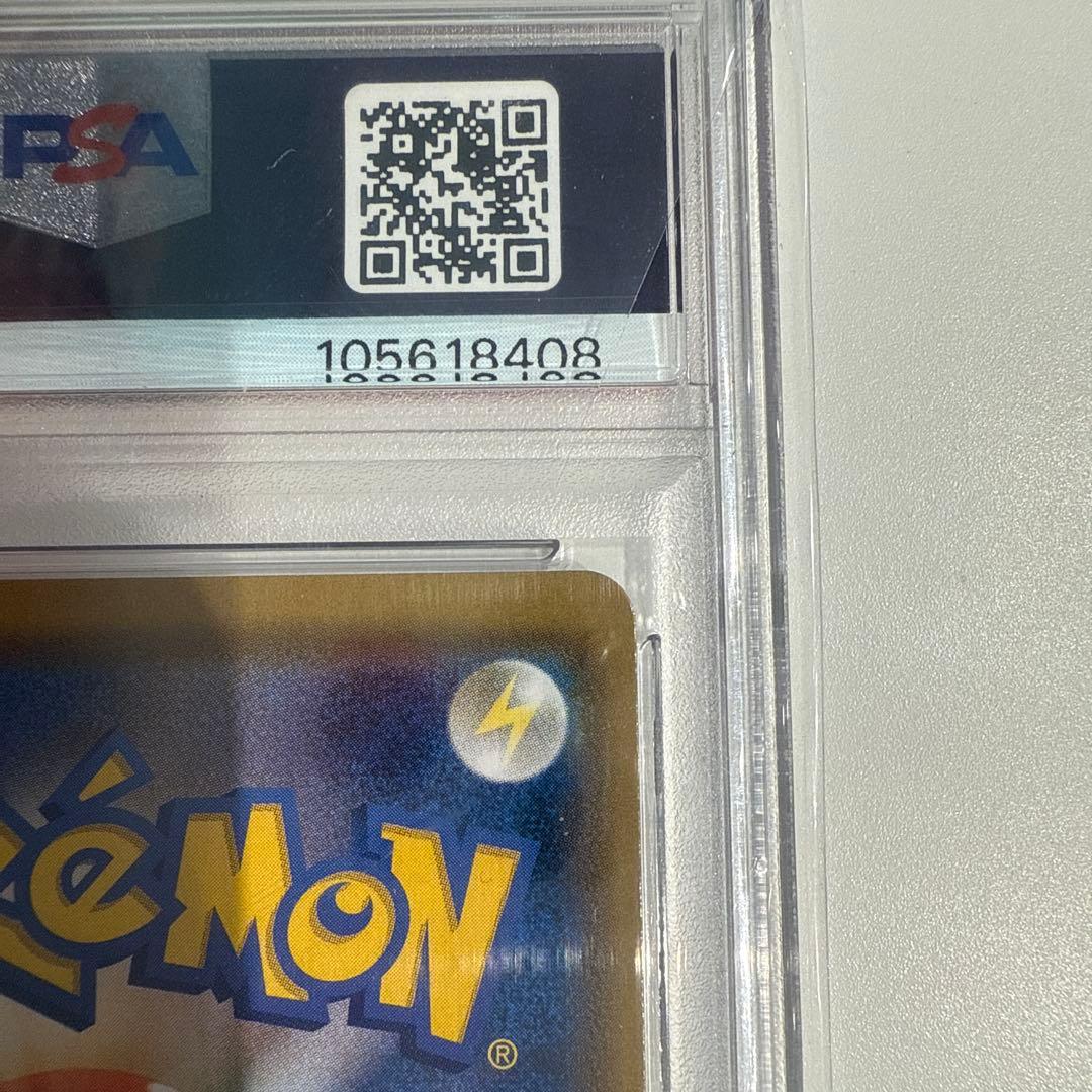 ムサシとコジロウ SR[SM10b 062/054] psa10