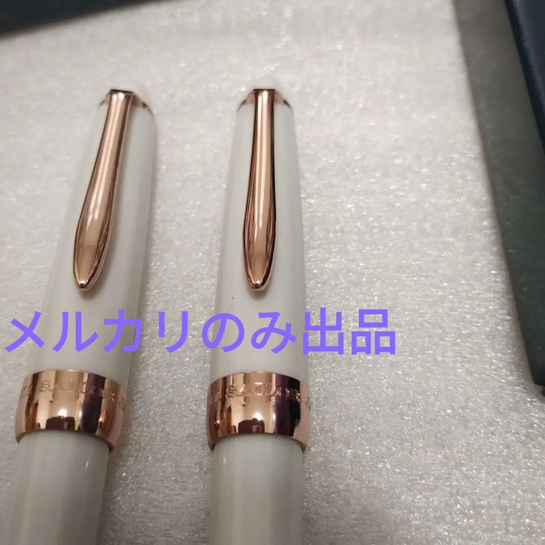 セーラー万年筆　ファシーネ　ボールペン・シャープペンシルセット　ペンケース付き